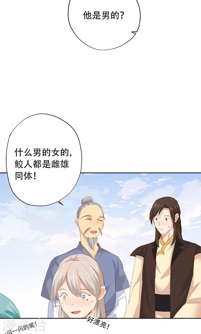 第58话-第59话