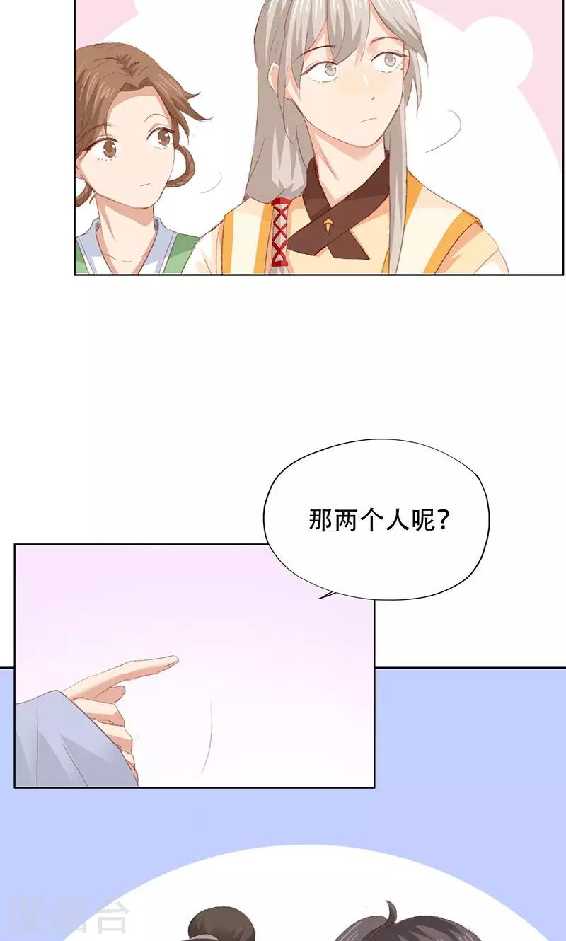 第58话-第59话