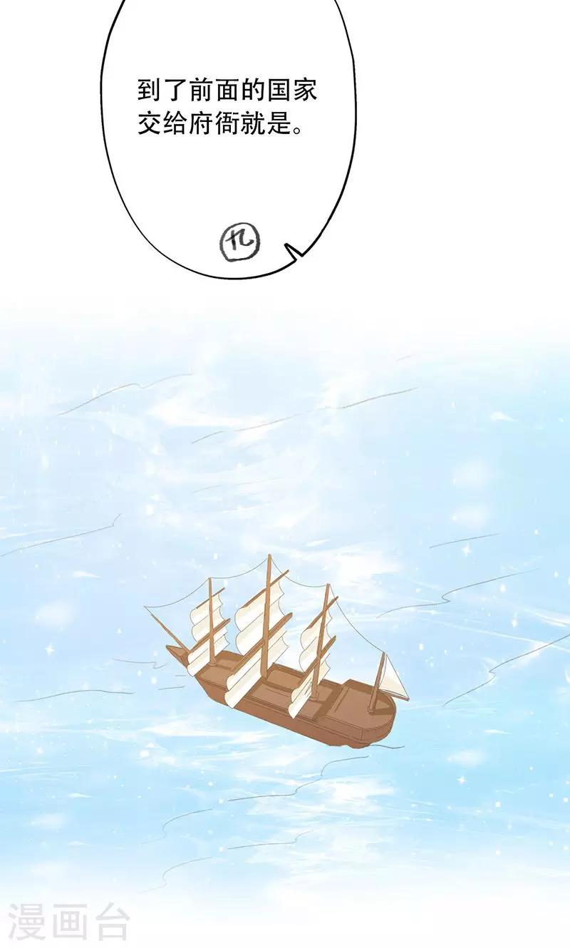 第58话-第59话