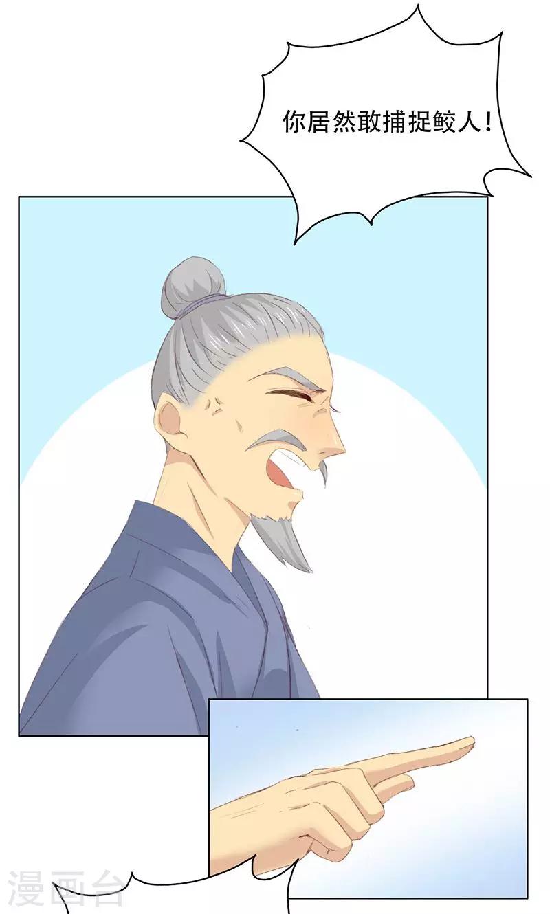 第58话-第59话