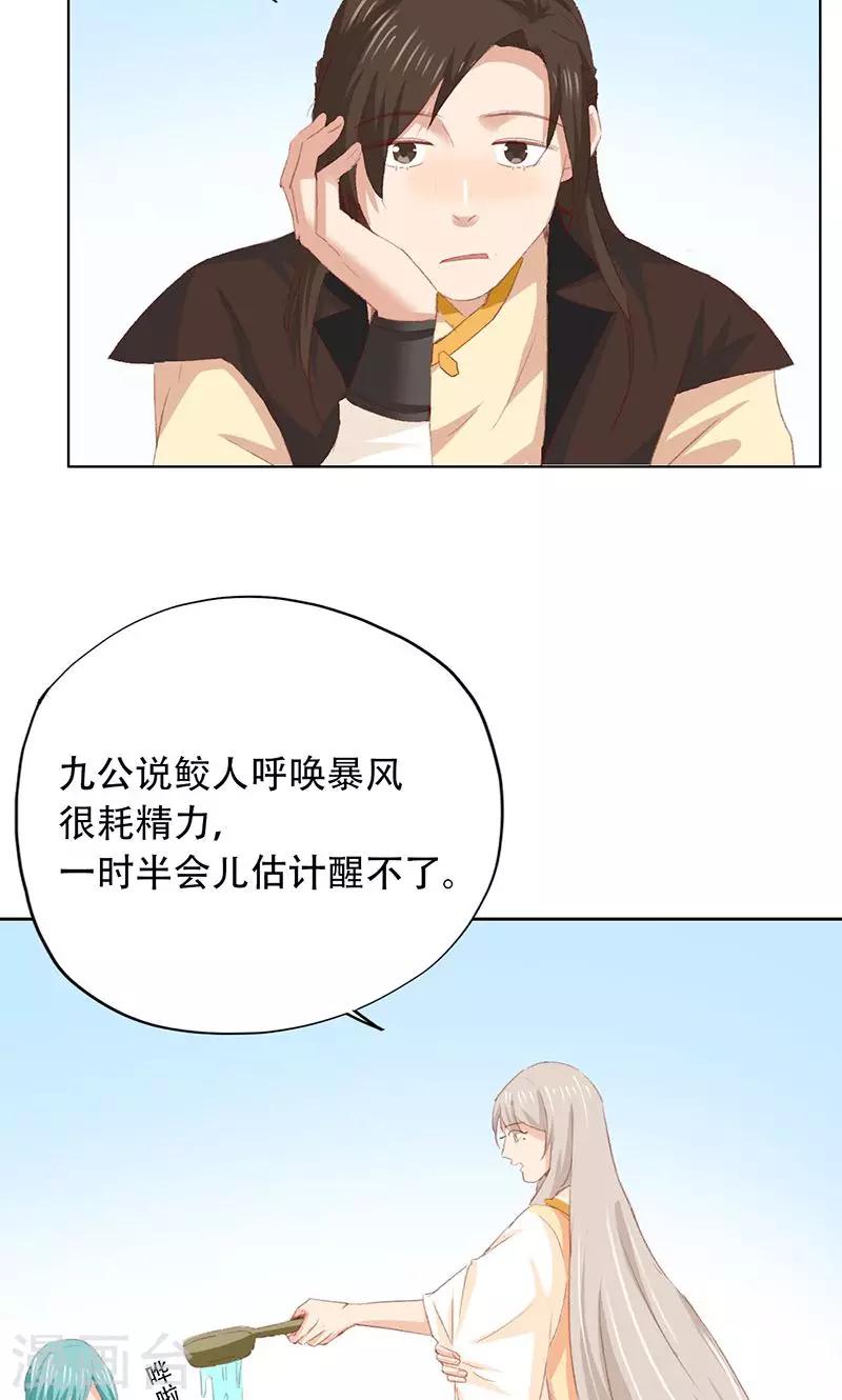 第58话-第59话