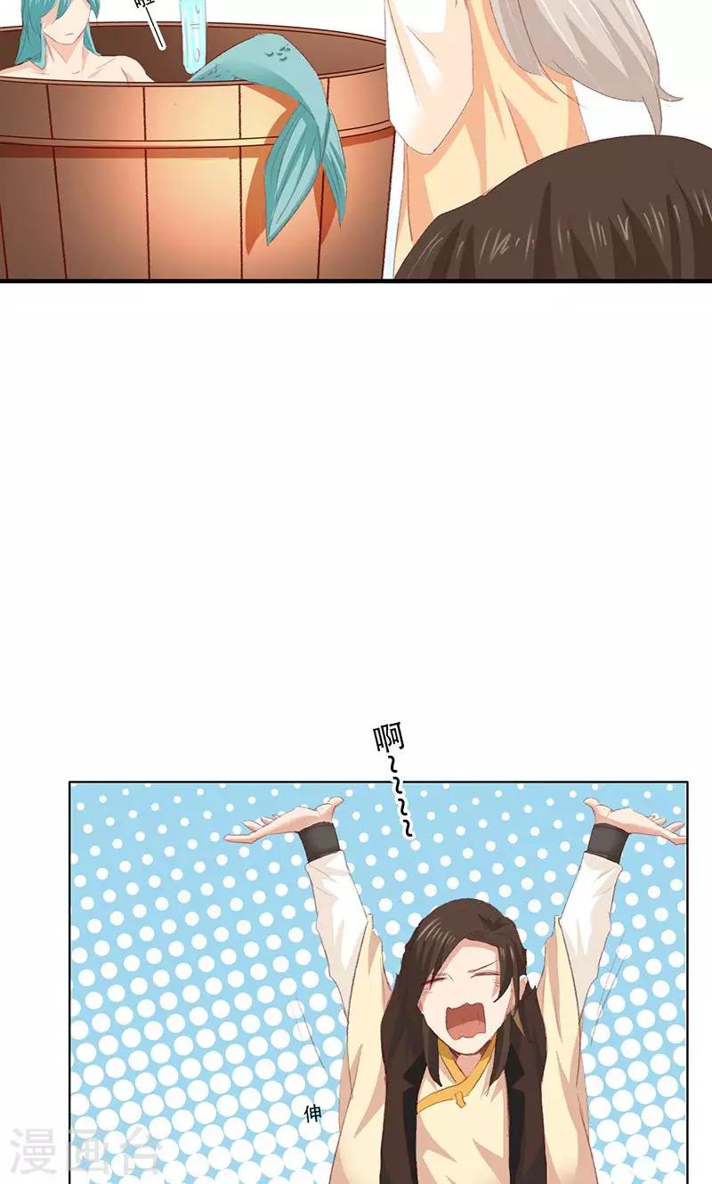 第58话-第59话