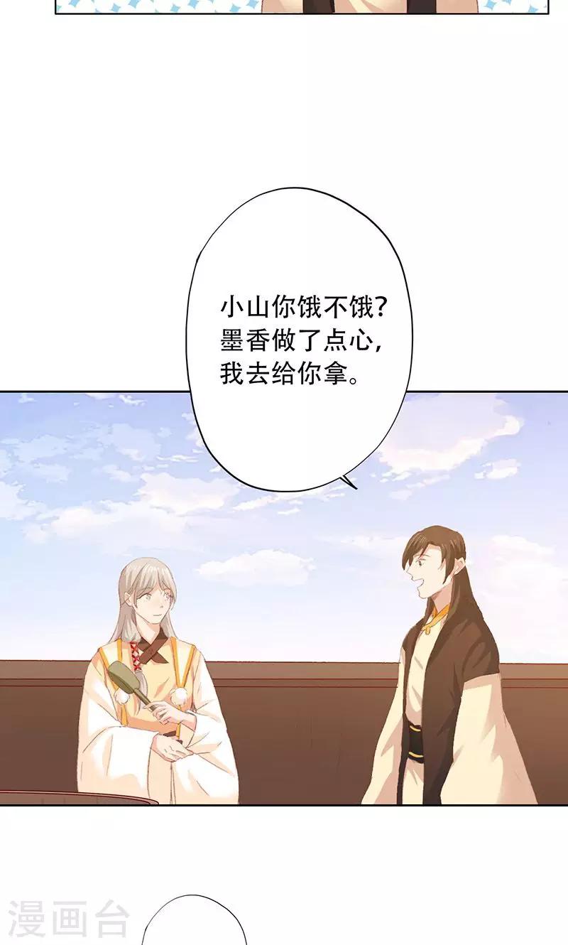 第58话-第59话