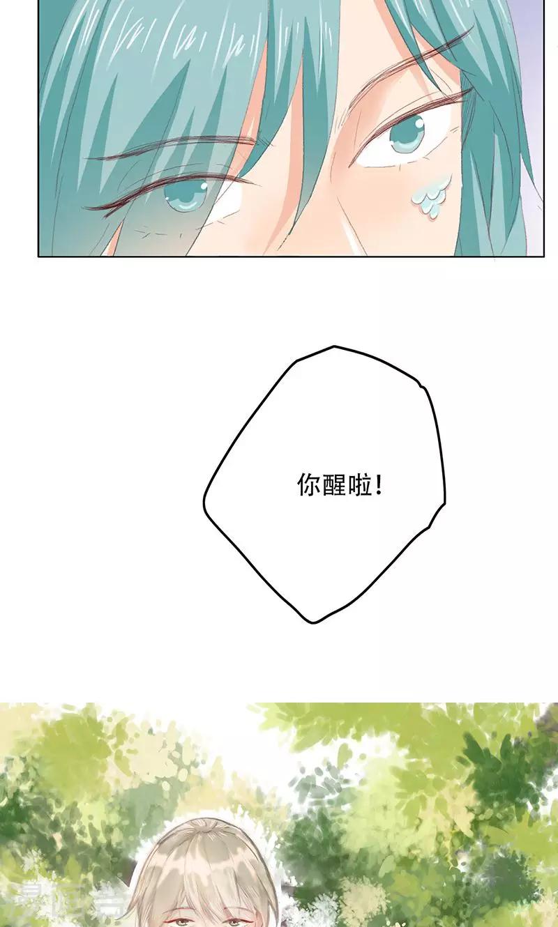 第58话-第59话
