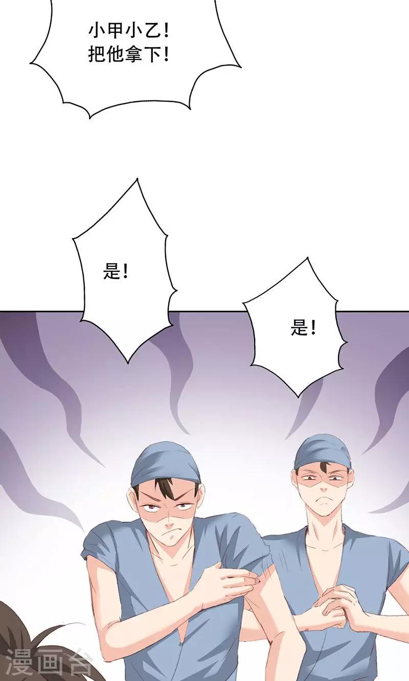第58话-第59话