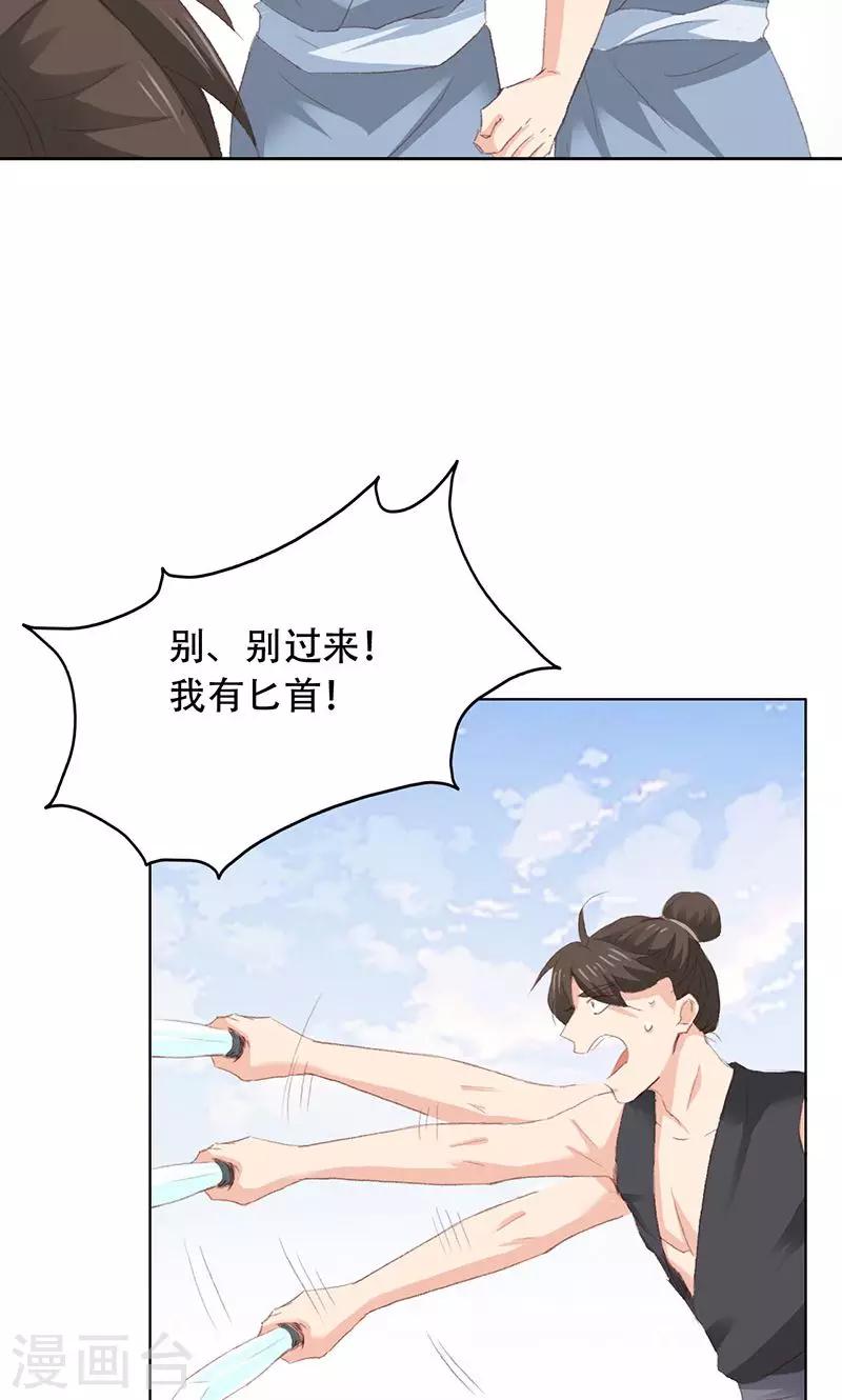 第58话-第59话