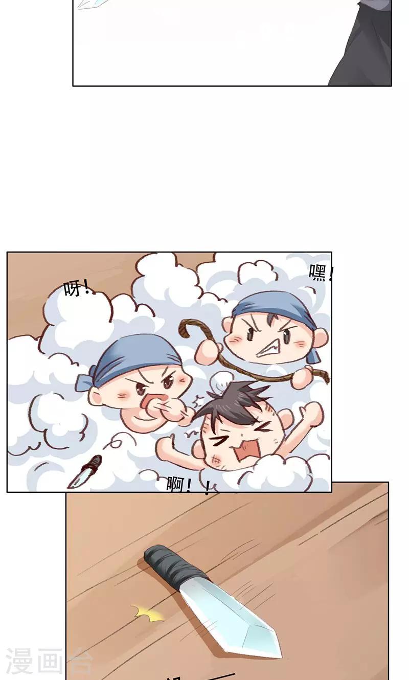 第58话-第59话