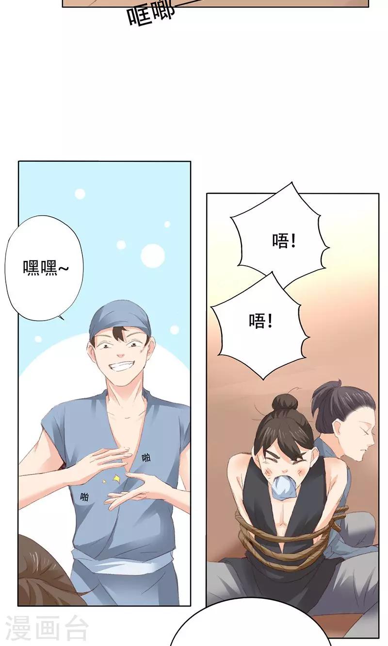 第58话-第59话