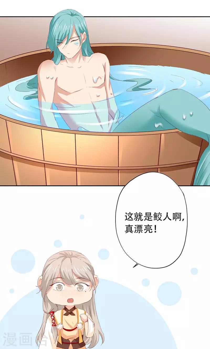 第58话-第59话