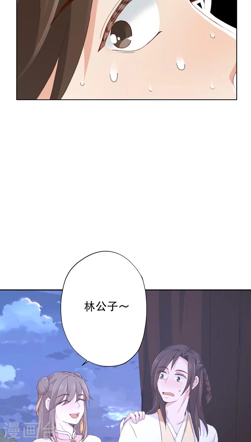 第7话-第7话