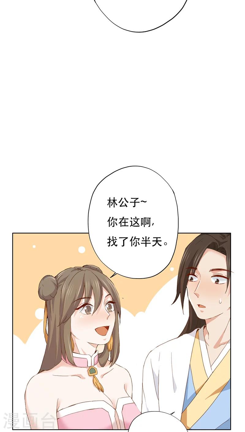 第7话-第7话