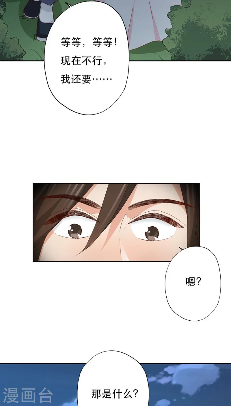 第7话-第7话