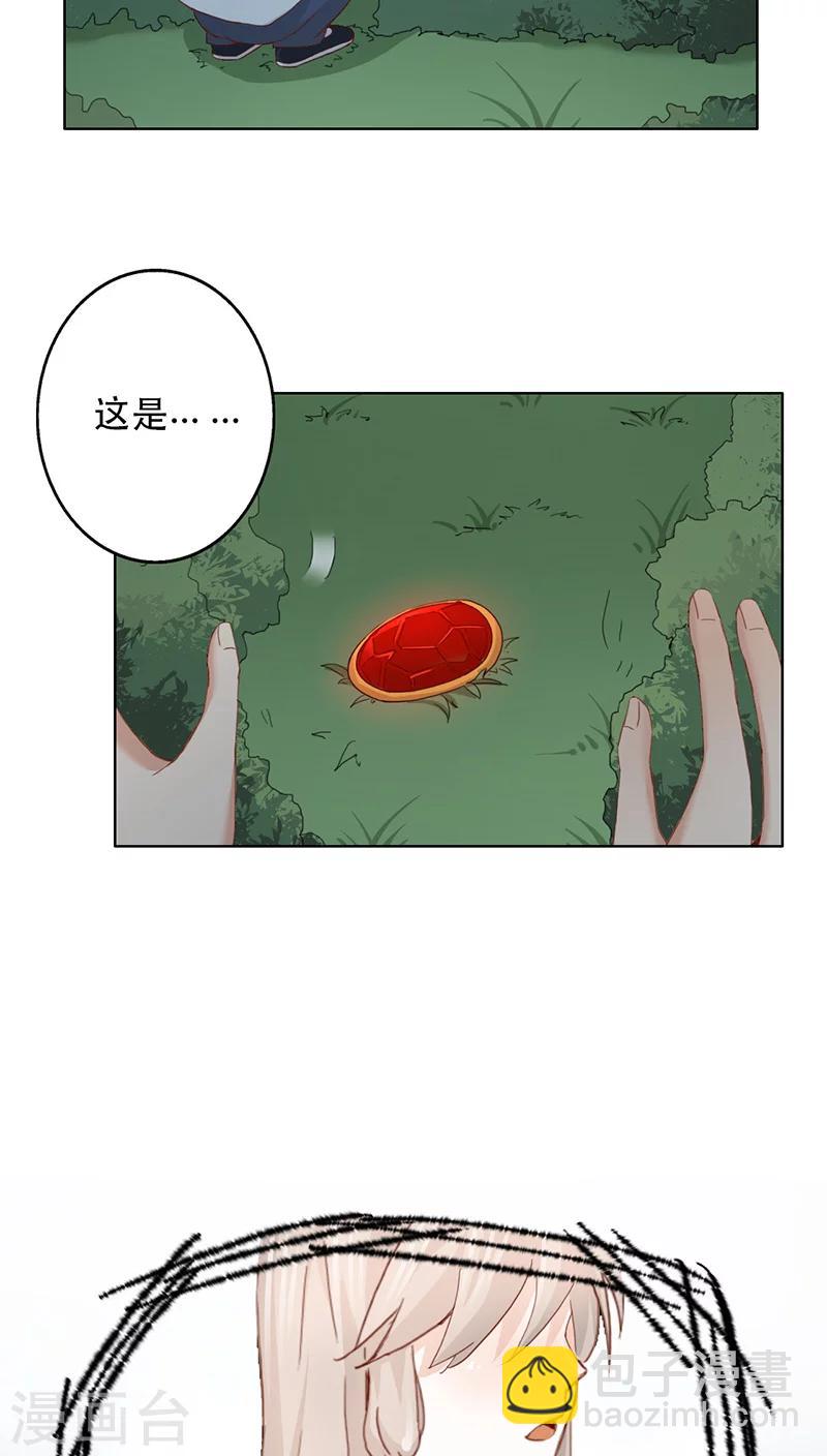 第7话-第7话