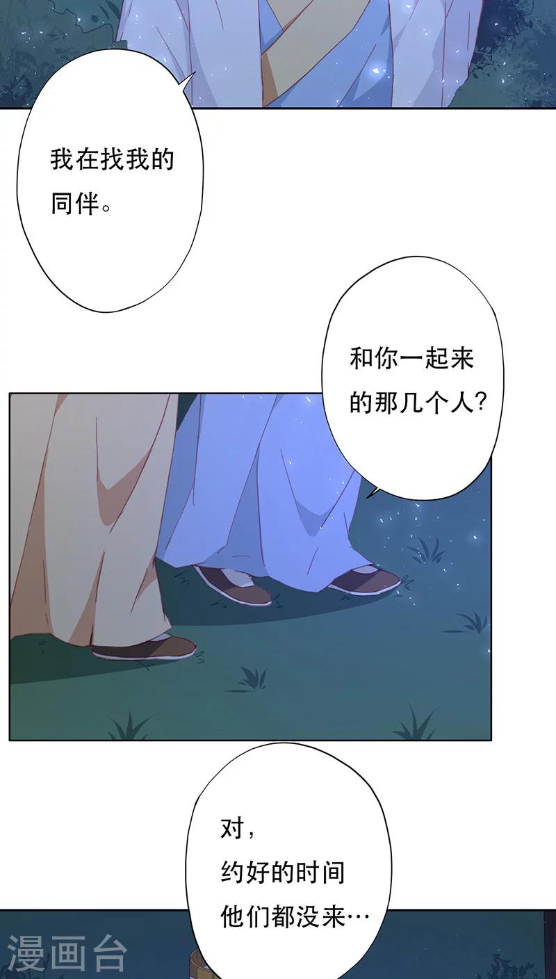 第7话-第7话
