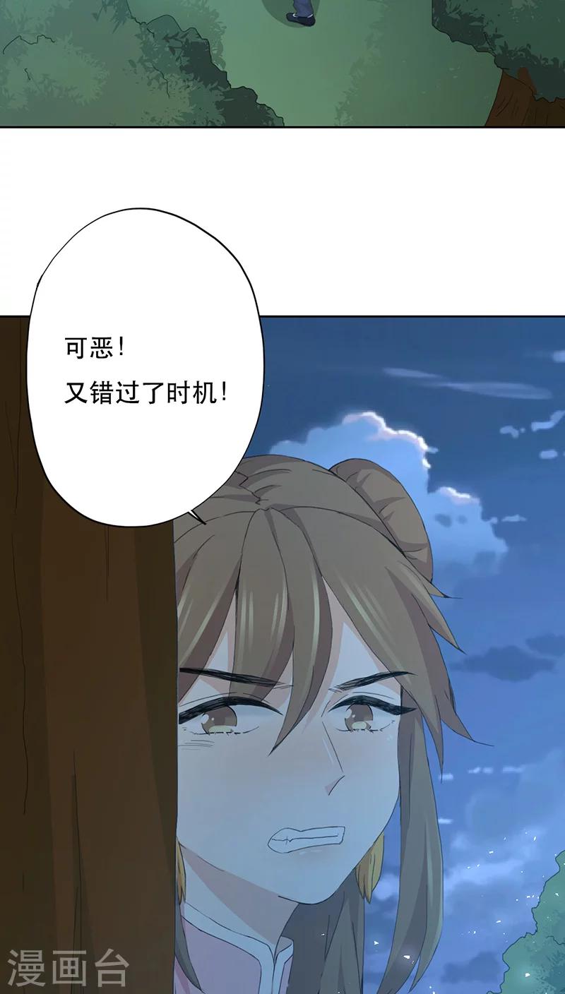 第7话-第7话