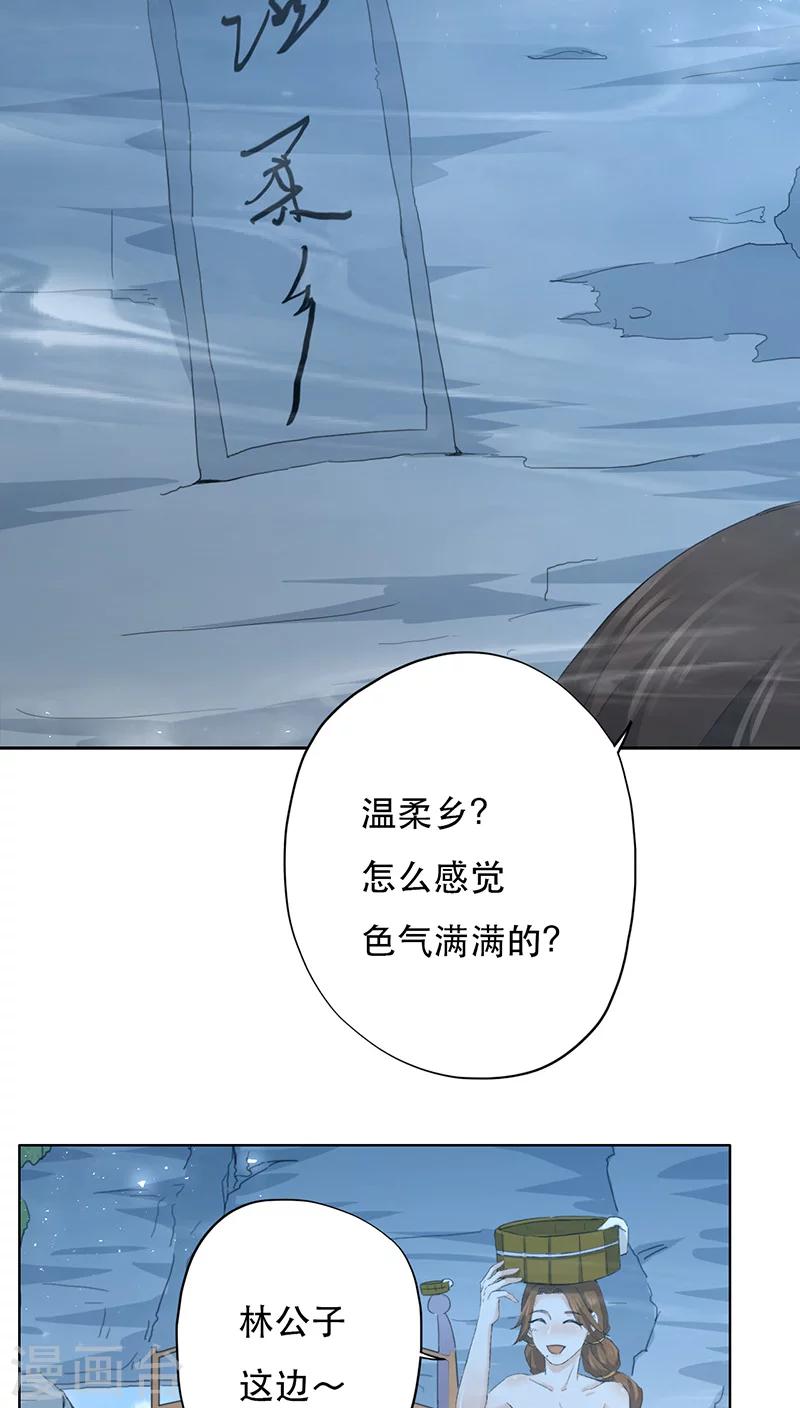 第7话-第7话