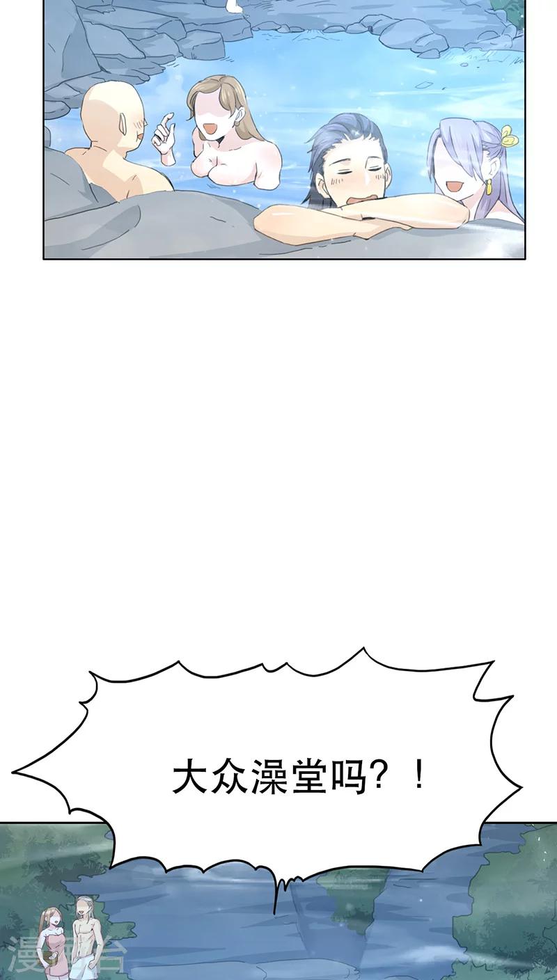 第7话-第7话