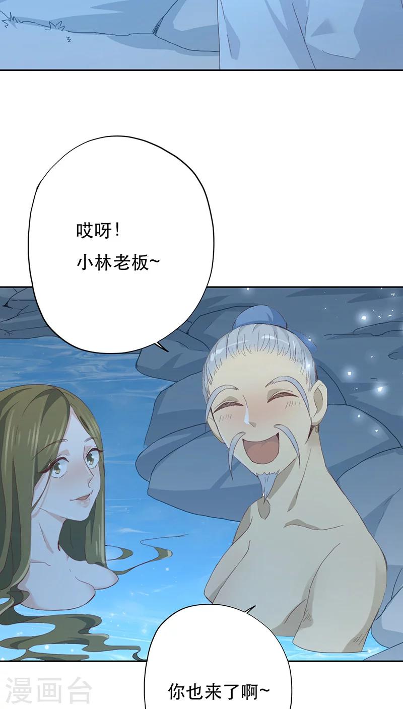 第7话-第7话