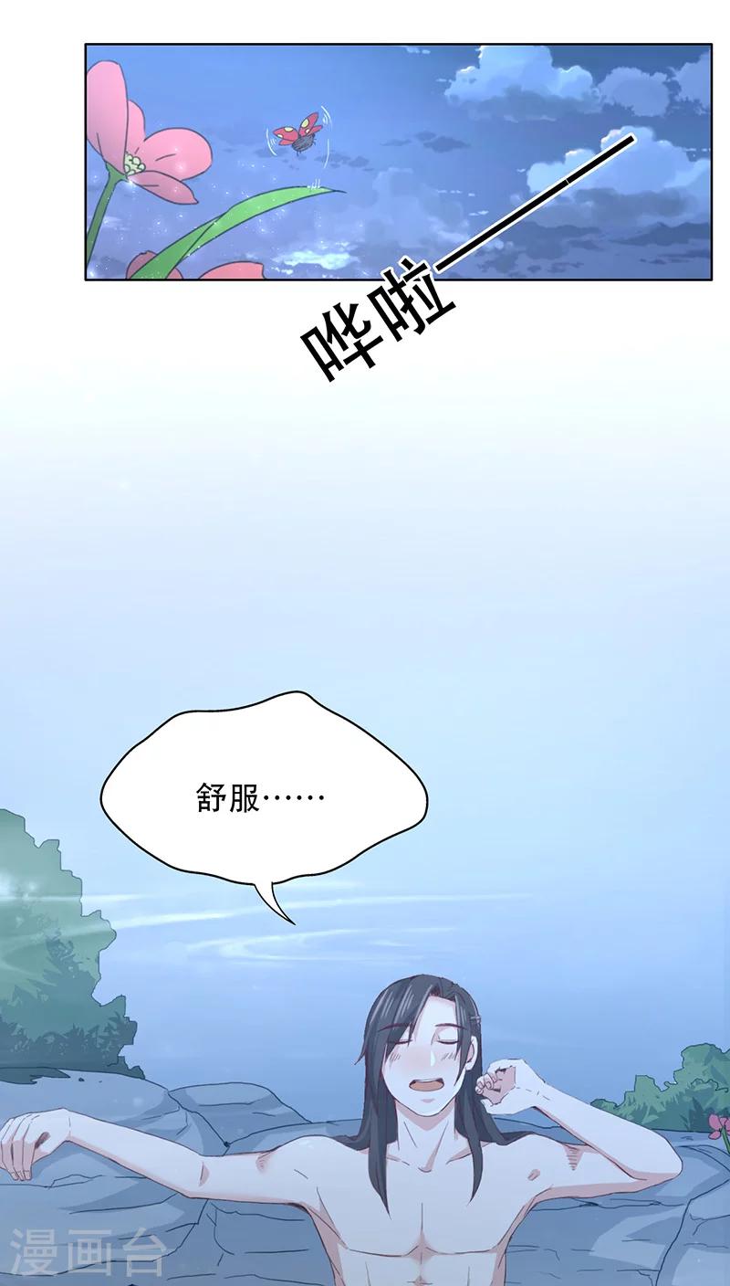 第7话-第7话