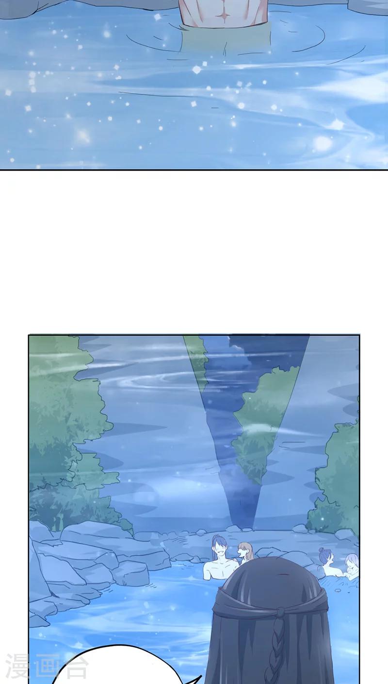 第7话-第7话
