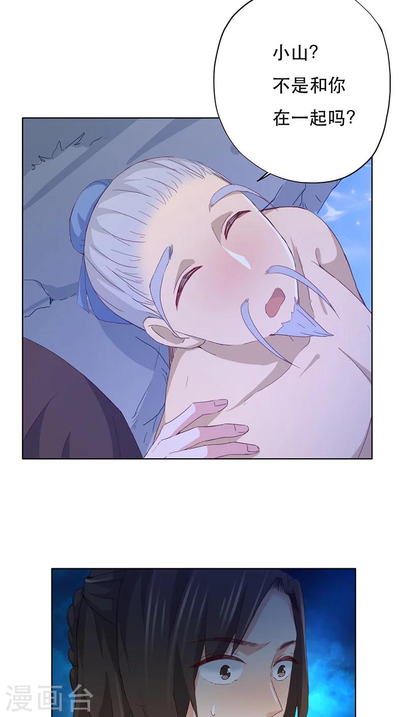 第7话-第7话
