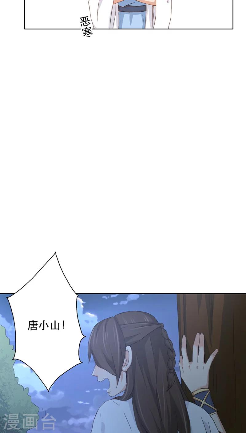 第7话-第7话