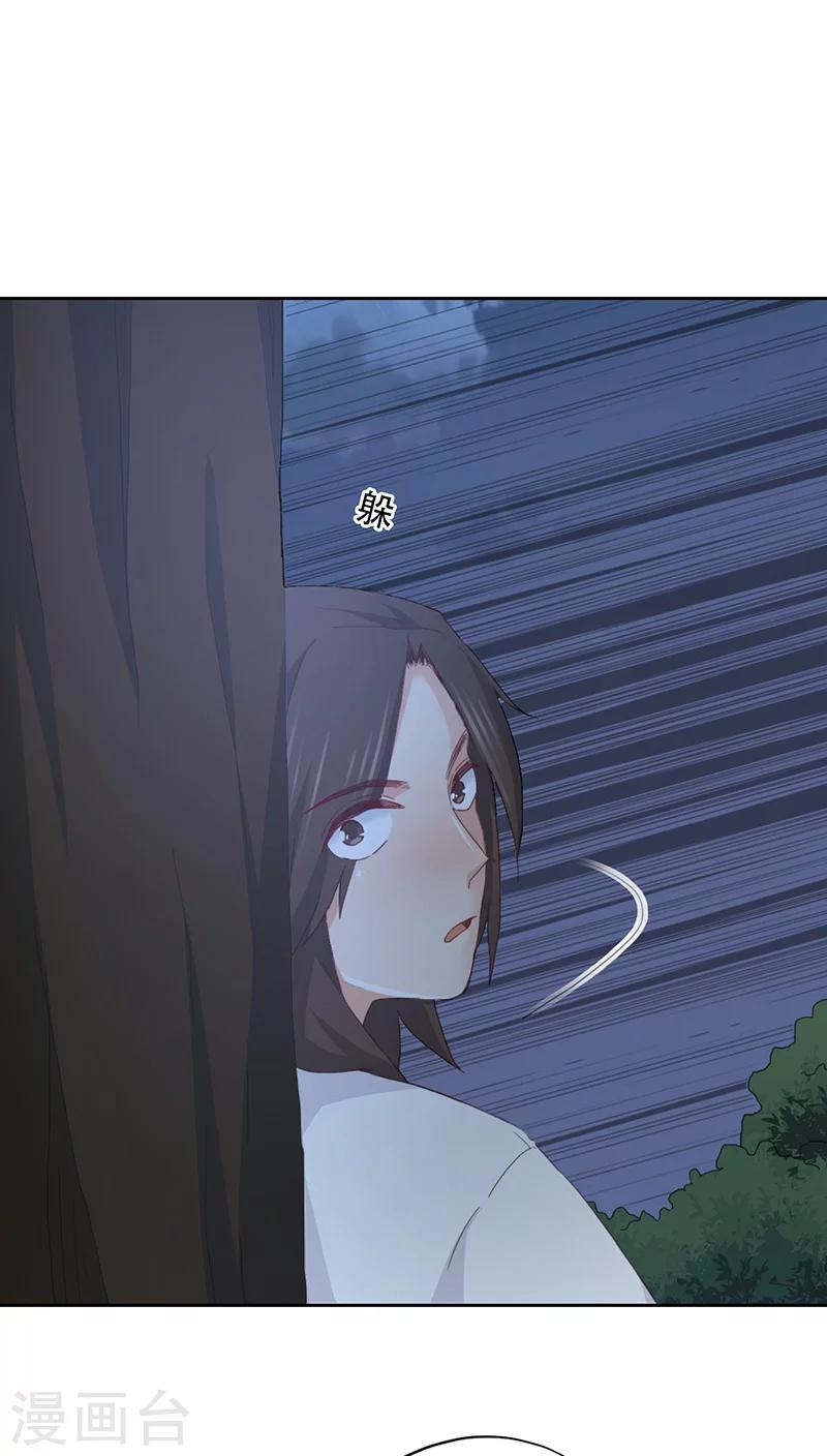 第7话-第7话