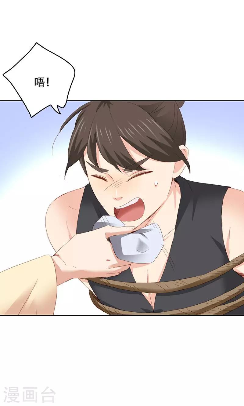 第60话-第61话