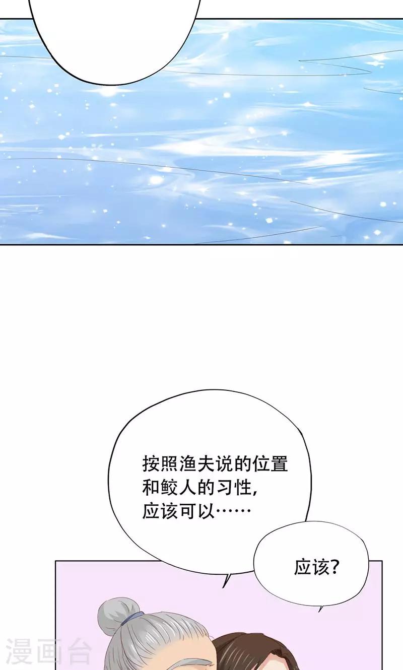 第60话-第61话