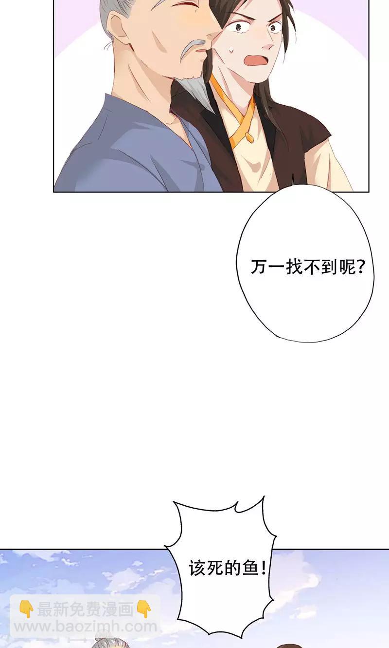 第60话-第61话