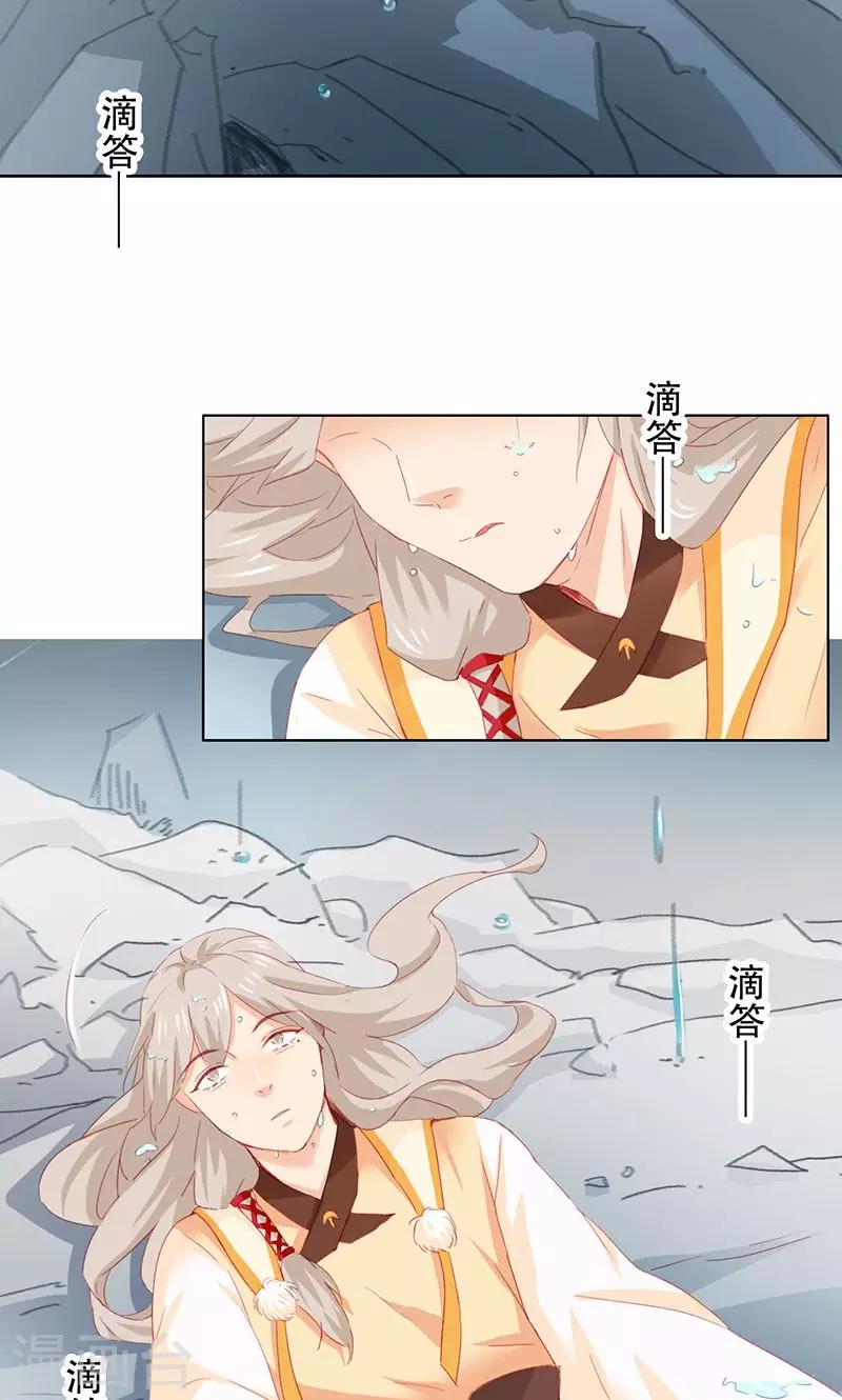 第60话-第61话