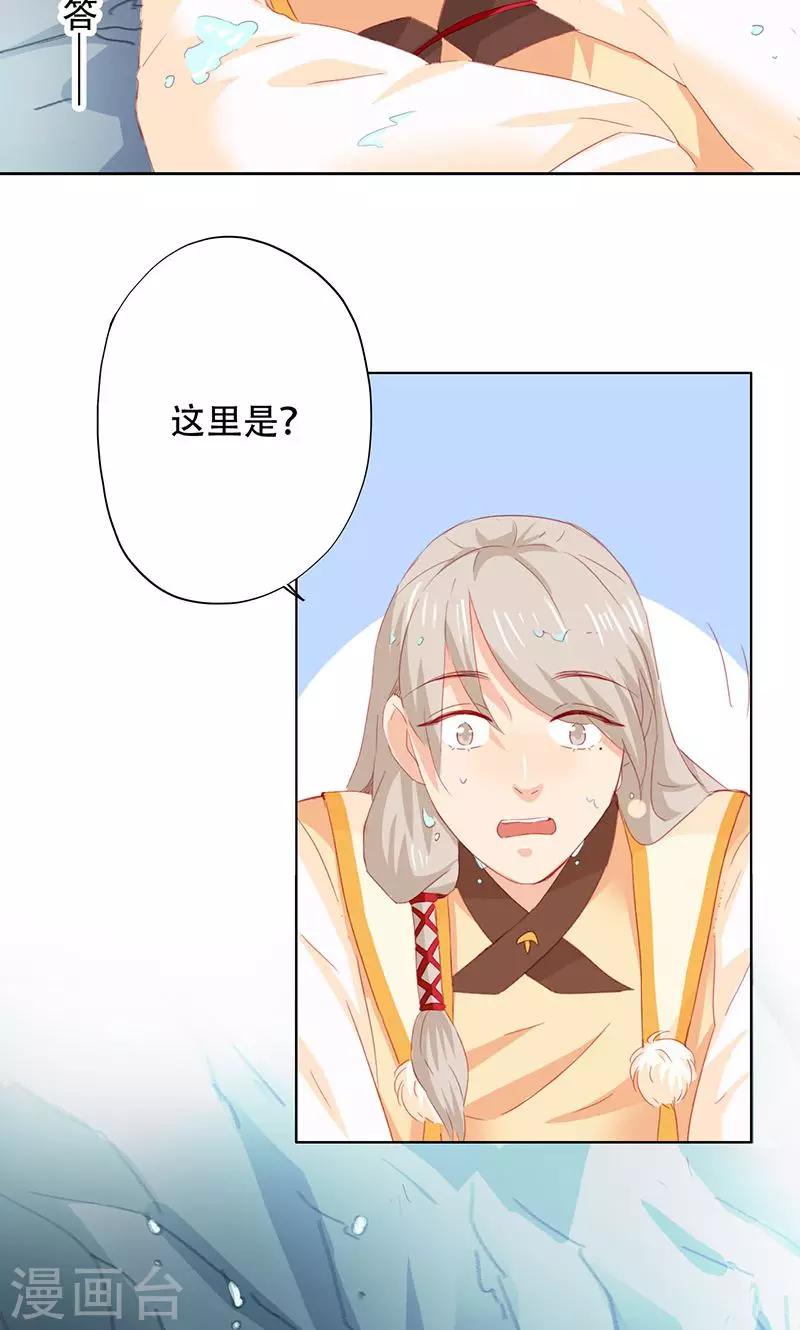 第60话-第61话