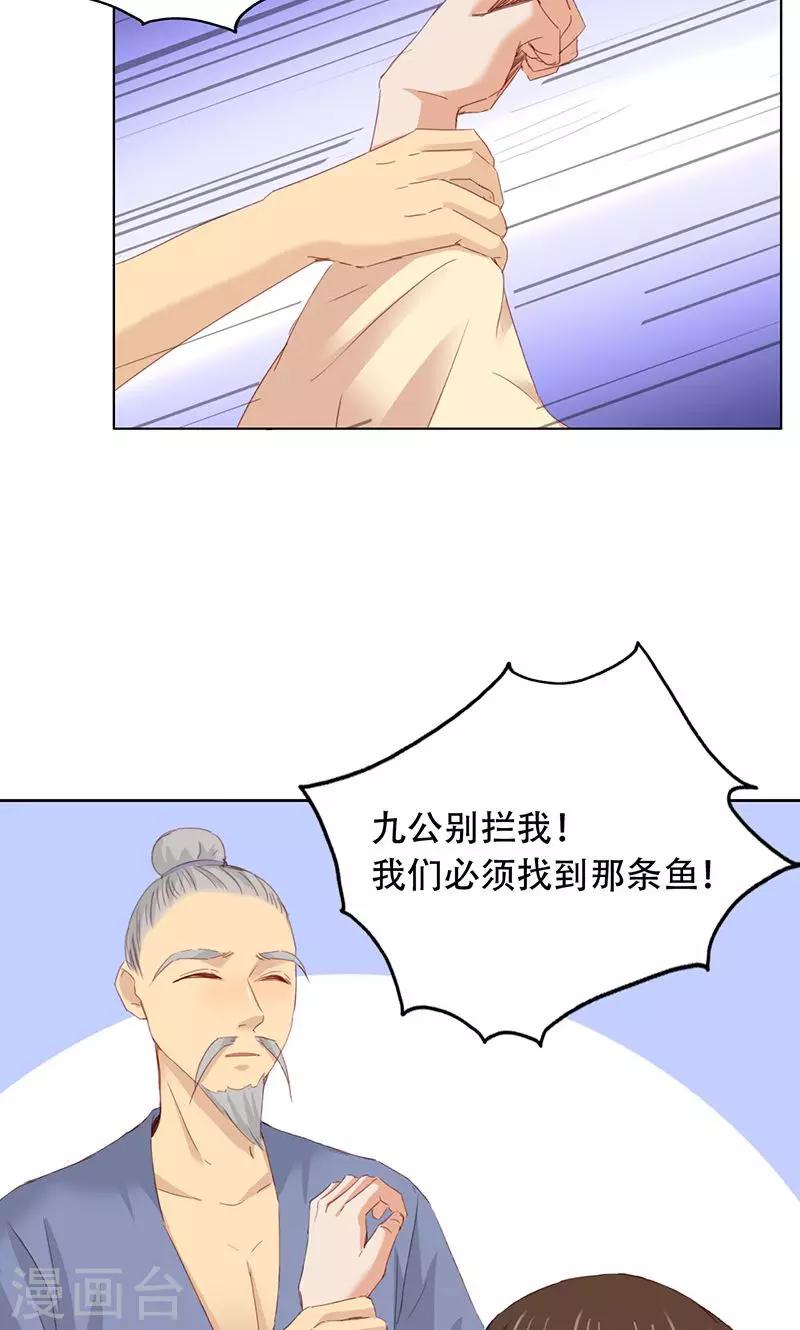 第60话-第61话