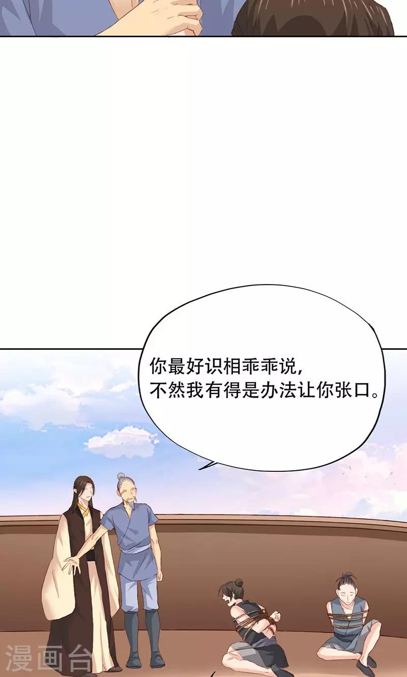 第60话-第61话