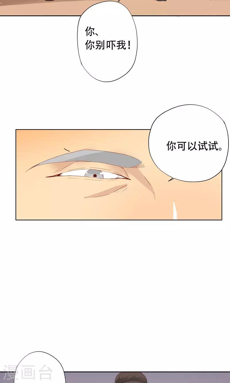 第60话-第61话