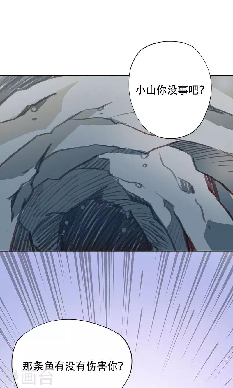 第62话-第63话