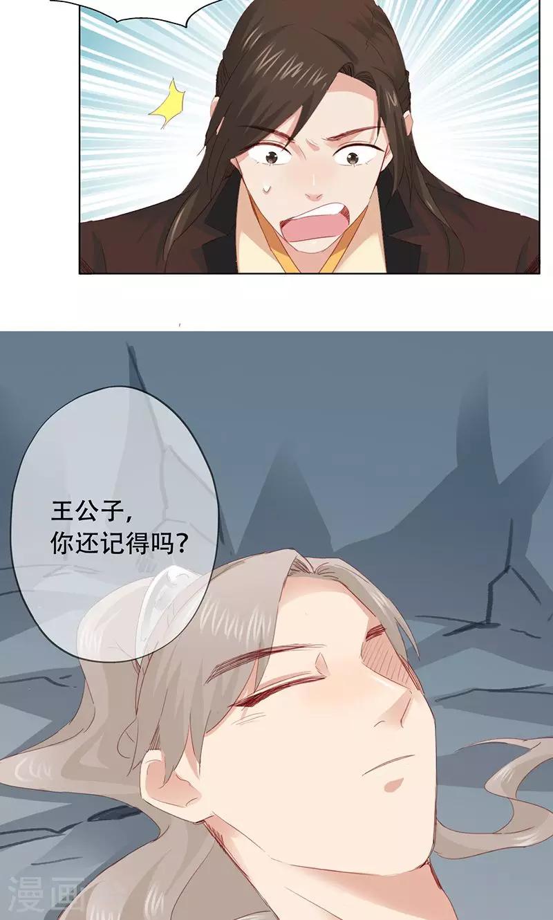 第62话-第63话