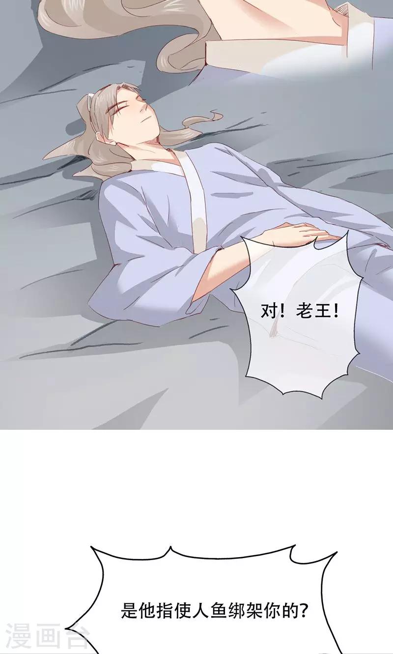 第62话-第63话