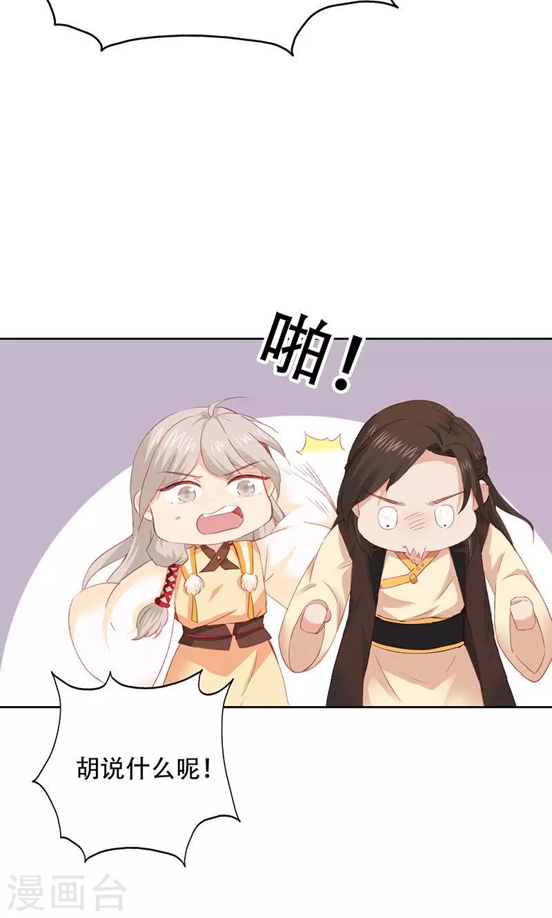 第62话-第63话