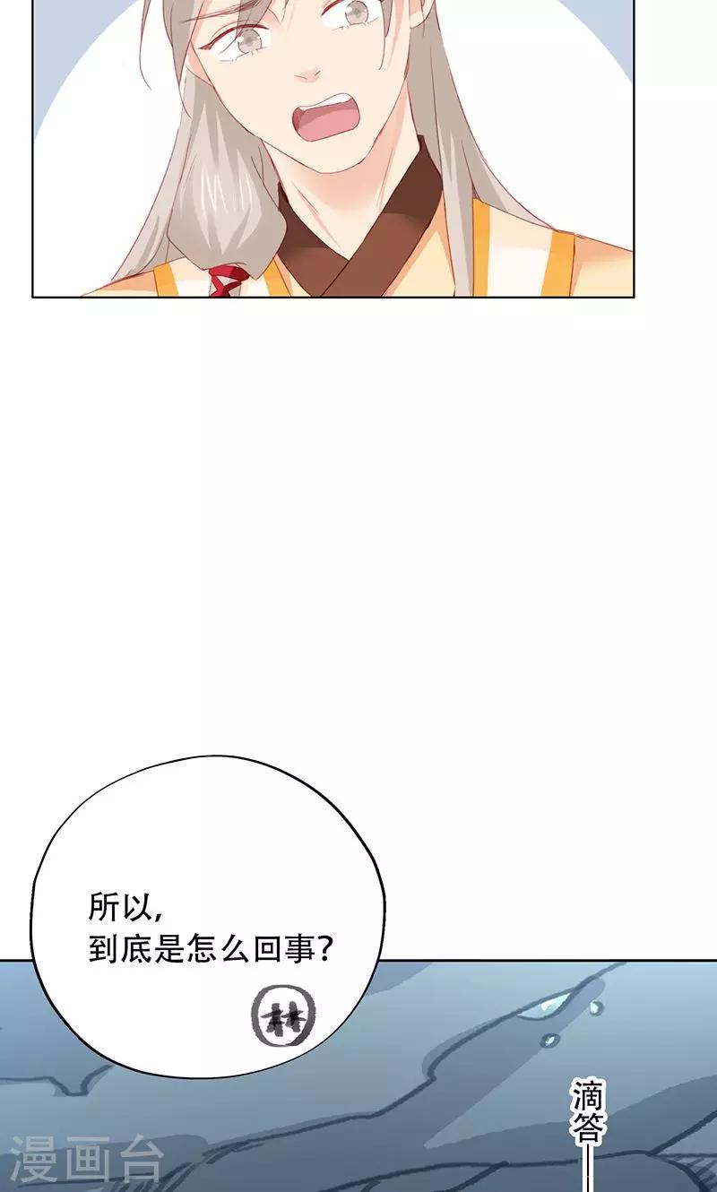 第62话-第63话