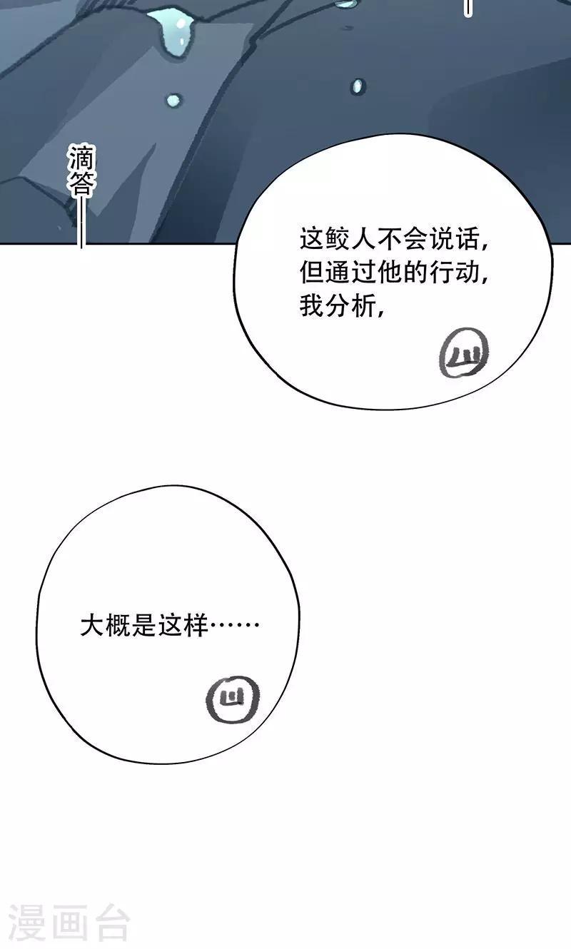 第62话-第63话