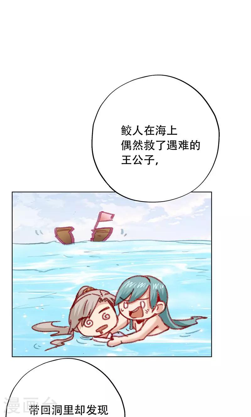 第62话-第63话