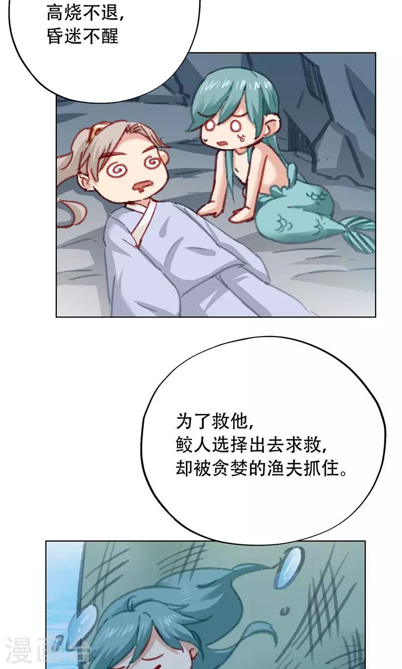 第62话-第63话