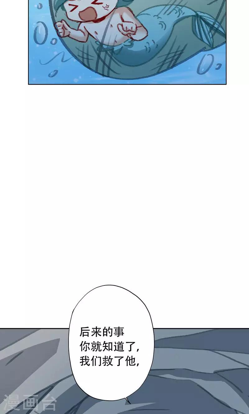 第62话-第63话