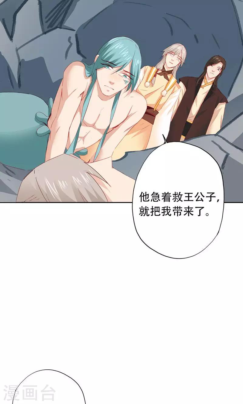 第62话-第63话