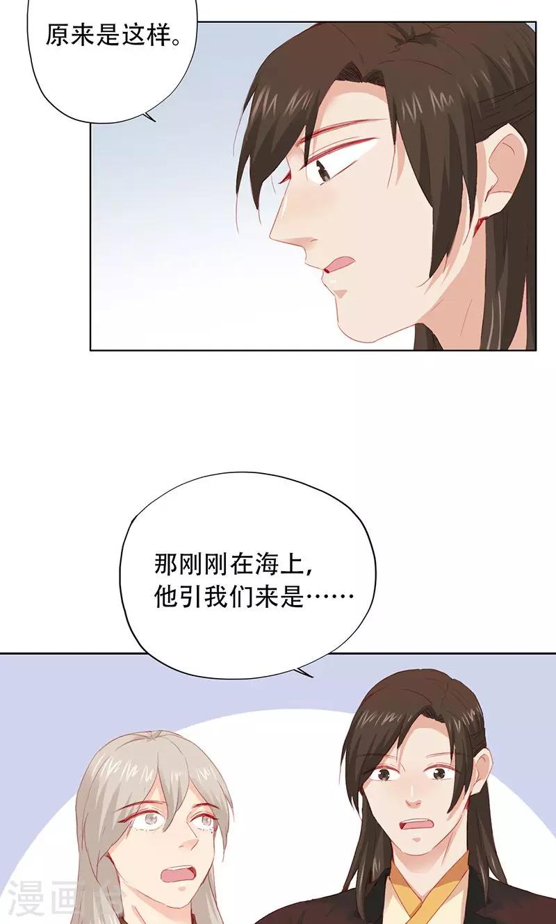 第62话-第63话