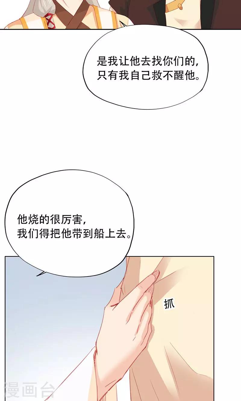 第62话-第63话