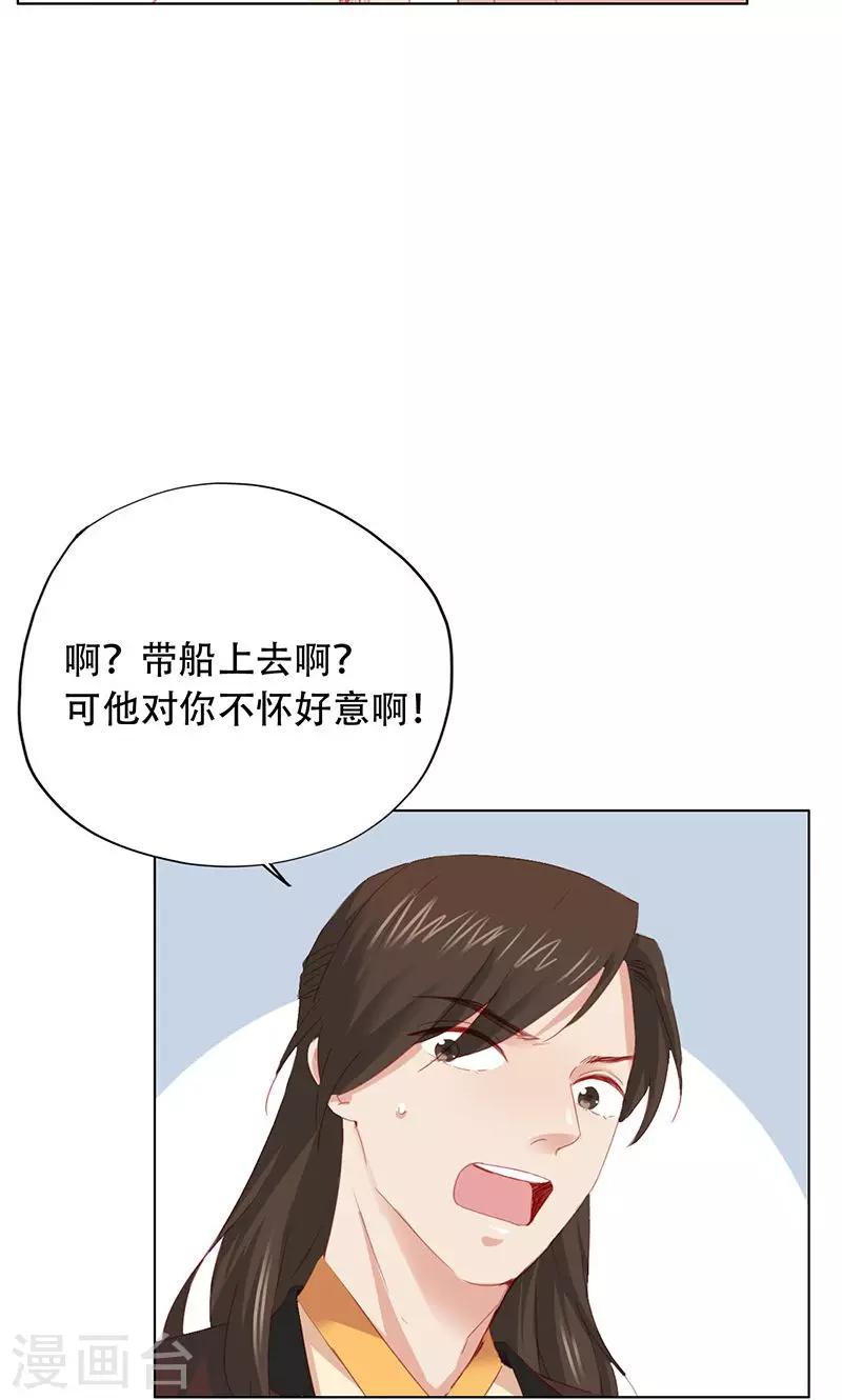 第62话-第63话