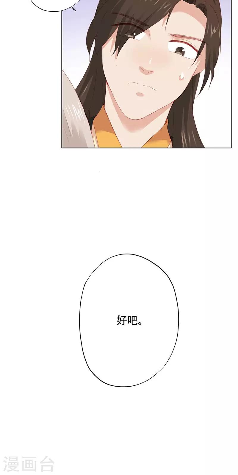 第62话-第63话