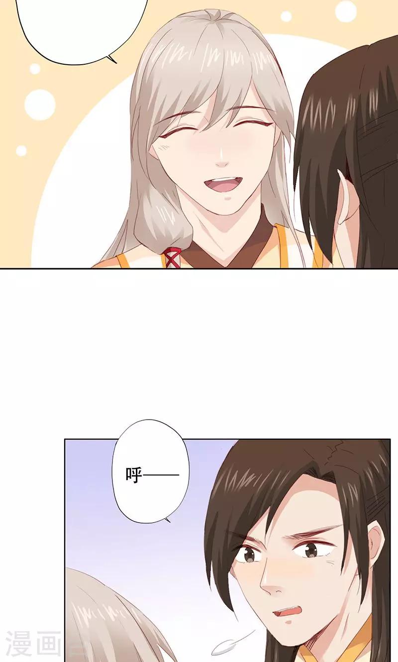 第62话-第63话